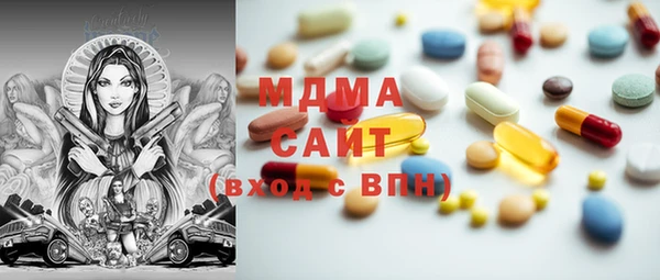 MDMA Premium VHQ Богородск