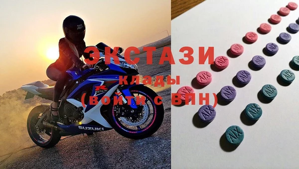 MDMA Premium VHQ Богородск