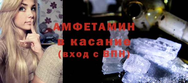 MDMA Premium VHQ Богородск