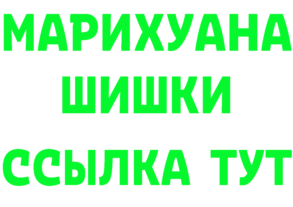 Марихуана Bruce Banner как зайти дарк нет MEGA Георгиевск