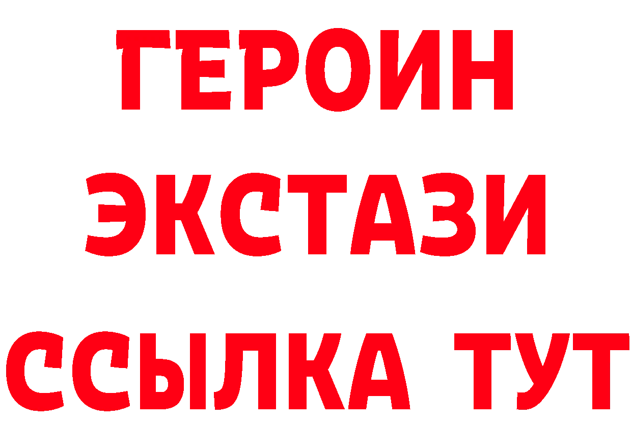 Бутират оксибутират ССЫЛКА это hydra Георгиевск